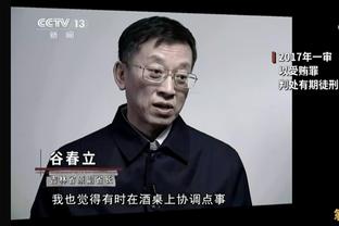 宋凯寄语退役球员：你们是中国足球的中坚力量，足球振兴有希望